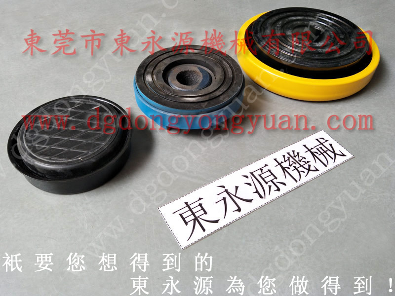 福田區(qū)縫紉機(jī)減震腳，樓上機(jī)器防震裝置，現(xiàn)貨批發(fā)S-400-4R減振氣墊等