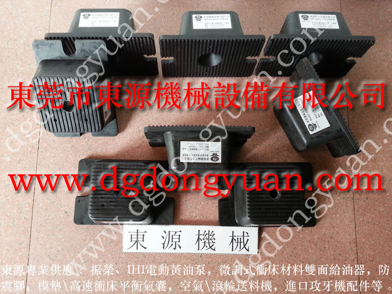 上海沖床防震腳，油壓裁斷機隔震氣墊_需批發(fā)找東永源