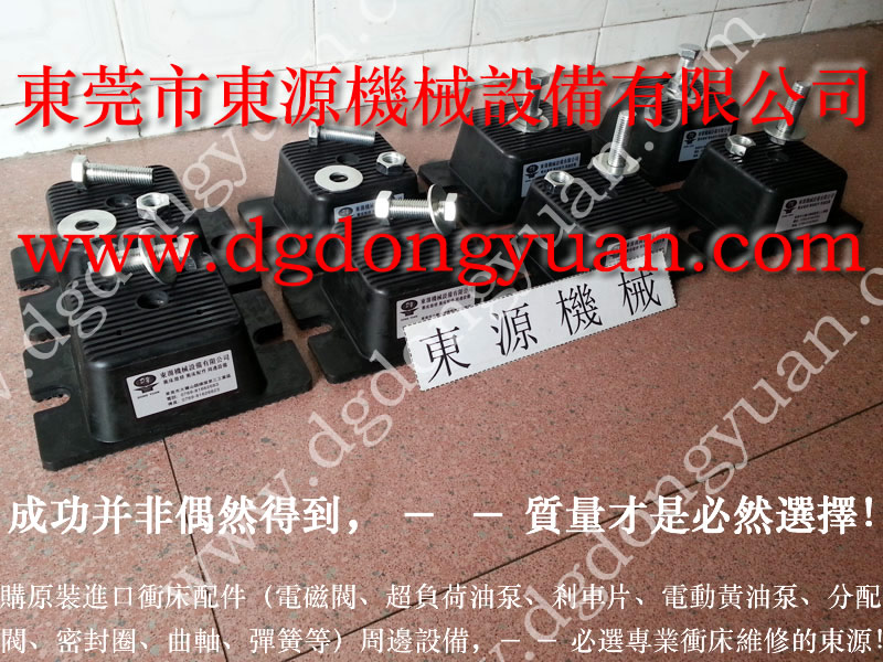 香洲區(qū)樓上機(jī)械氣墊，吸塑沖壓機(jī)充氣墊腳-大量批發(fā)VS12-720油泵等