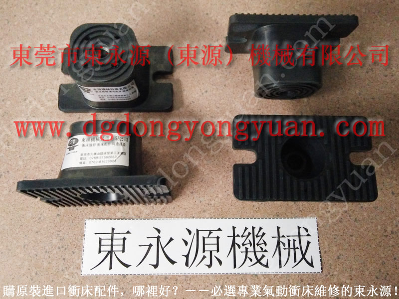 順德沖壓機(jī)防振墊，橡膠充氣墊腳，現(xiàn)貨批發(fā)S-500-3R橡膠墊等