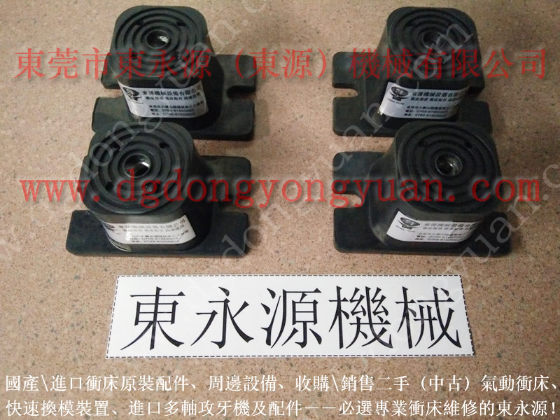 西安裁斷機減震器，阻尼筒式充氣防震腳-現(xiàn)貨OLP8S油泵等