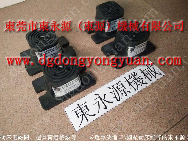 安徽裁布機減振墊，東永源吸塑沖床減震器，現(xiàn)貨S-600-4R拉伸模頂出裝置等