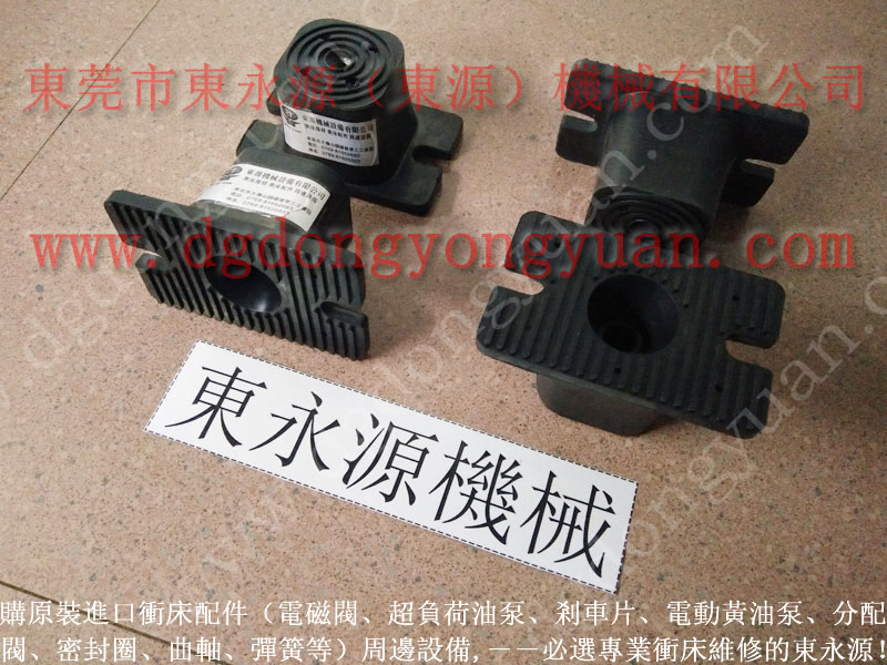 西鄉(xiāng)樓上機械氣墊，氣壓式防震腳避震器，DOYU-400-CN