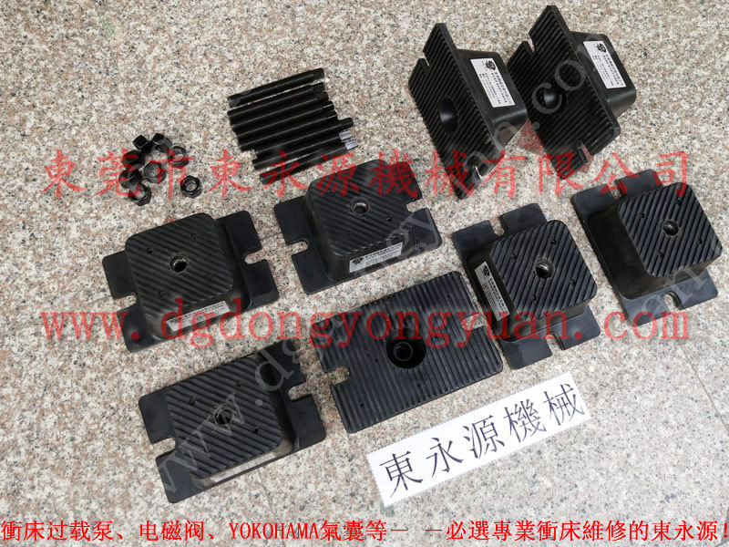 中山皮革機(jī)避振腳，絲印機(jī)防振減震氣墊-大量現(xiàn)貨供LS-507油泵等