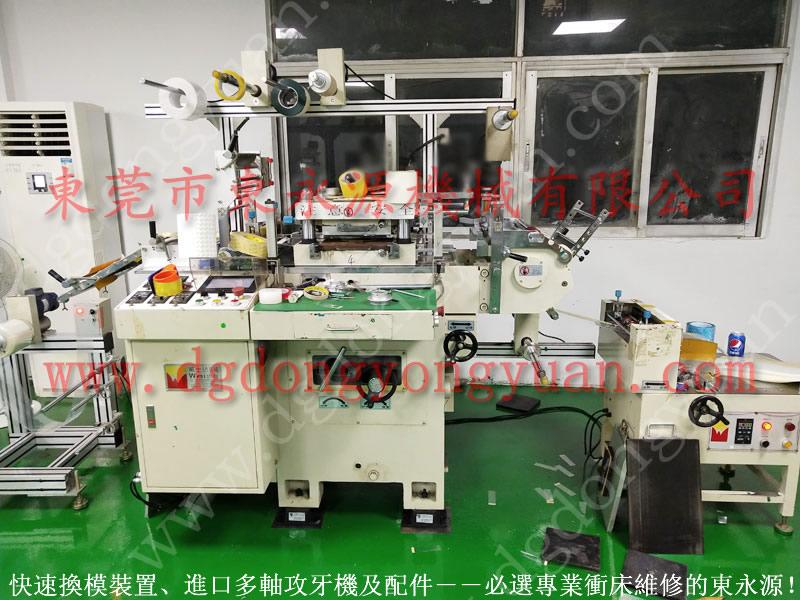 佛山油壓機(jī)充氣墊，防震效果好的裝置，現(xiàn)貨S-400-3R沖床模墊氣囊等