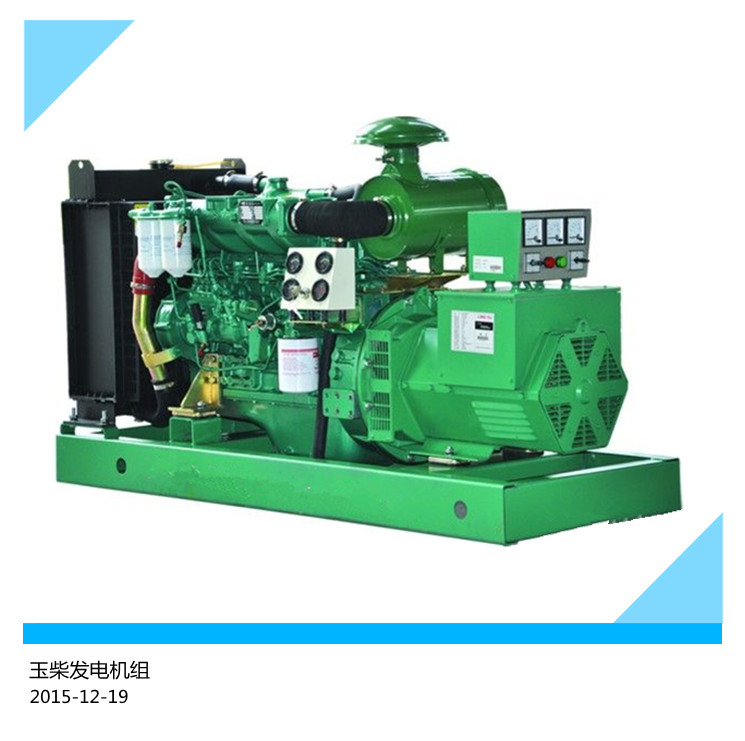 東莞玉柴發(fā)電機(jī)150KW價(jià)格