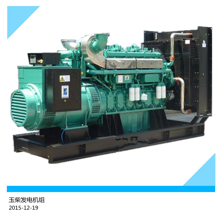 廣西玉柴珠海發(fā)電機550KW報價