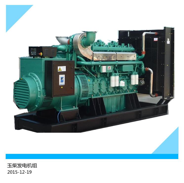 廣西玉柴江門發(fā)電機660KW