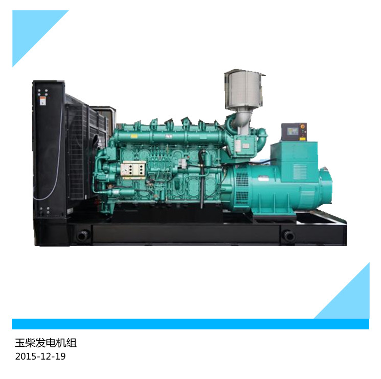 廣西玉柴湛江發(fā)電機(jī)700K價(jià)格