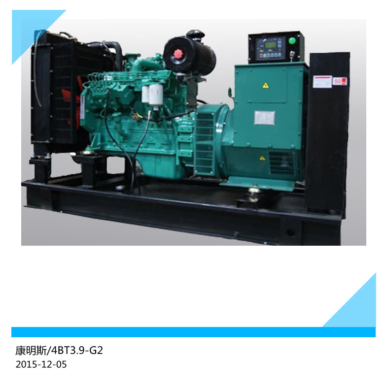 東風(fēng)康明斯深圳發(fā)電機(jī)30KW