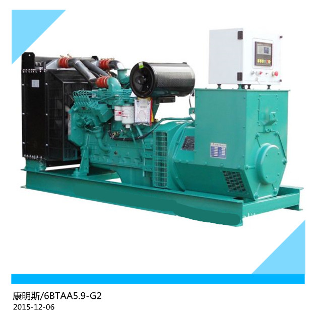 東風康明斯汕頭發(fā)電機120KW