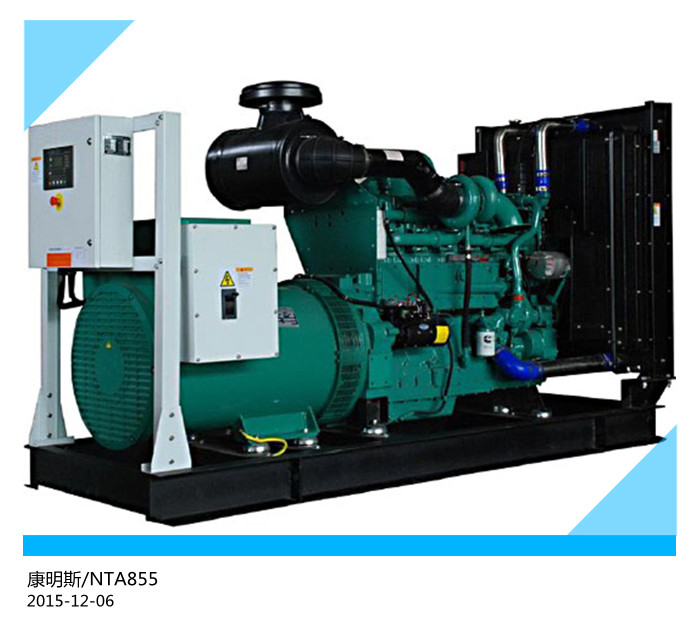 300KW四會康明斯發(fā)電機
