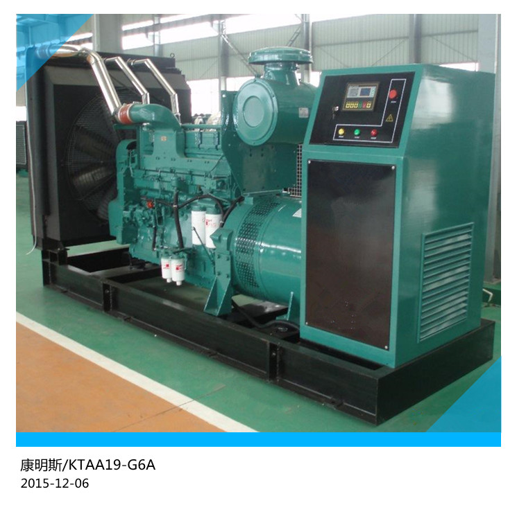 640KW陽江康明斯發(fā)電機(jī)報(bào)價(jià)