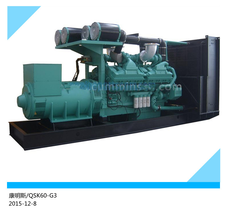 1800KW光明康明斯柴油發(fā)電機(jī)多少錢(qián)