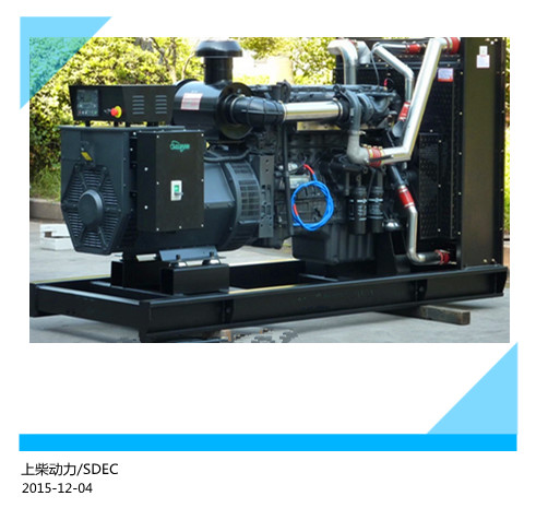 75KW上柴 寶安柴油發(fā)電機(jī)廠家價格