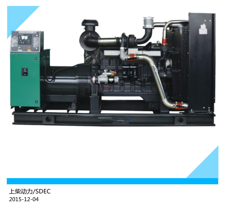 250KW 深圳上柴發(fā)電機 廠家