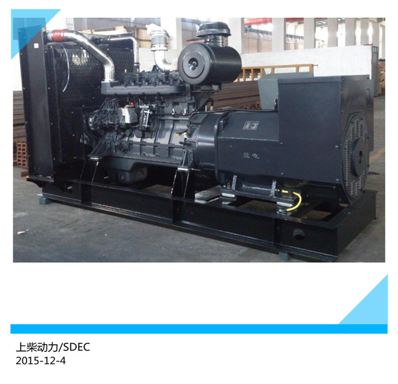 330KW上柴 河源發(fā)電機(jī)廠家價(jià)格