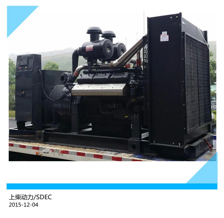 500KW上柴 清遠(yuǎn)發(fā)電機(jī)報(bào)價(jià)