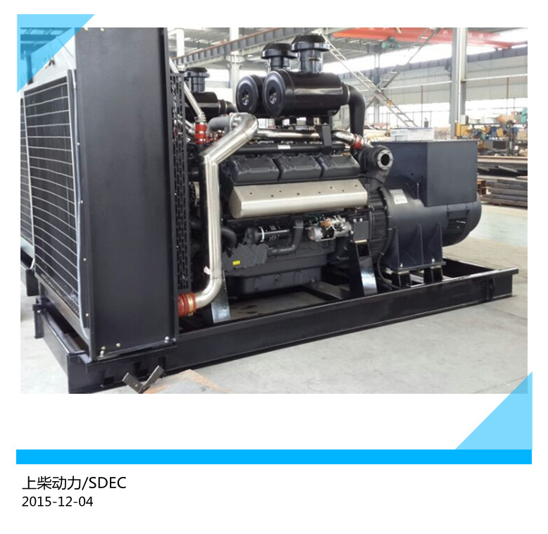 600KW上柴  番禺發(fā)電機(jī) 價格