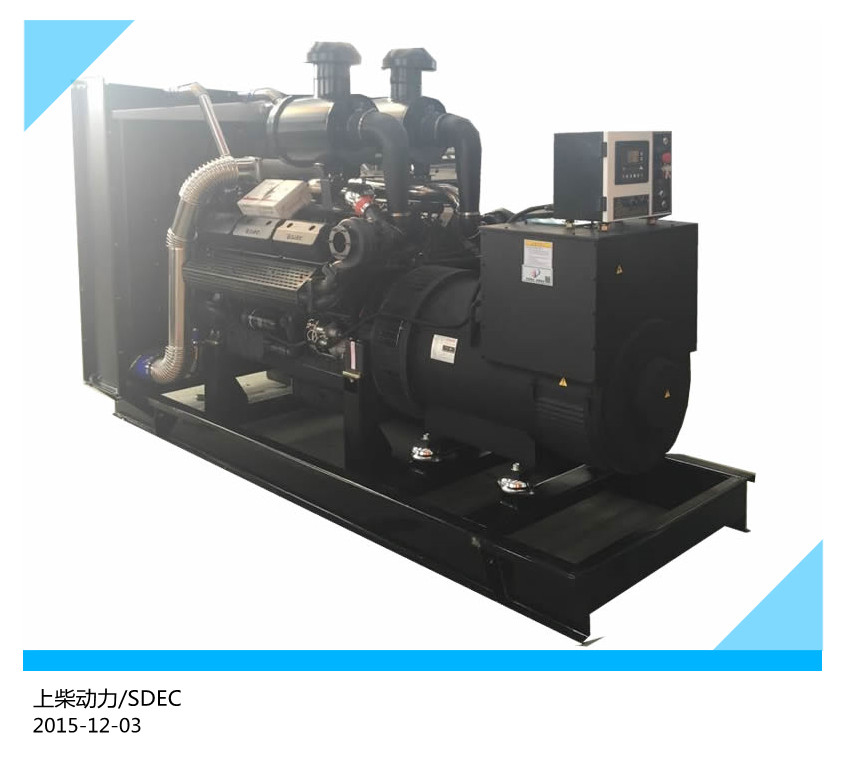 600KW上柴  四會發(fā)電機(jī)廠家價格