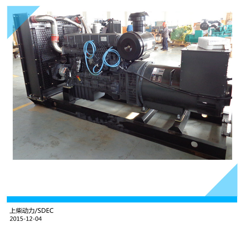上柴東風(fēng)300KW  茂名發(fā)電機報價