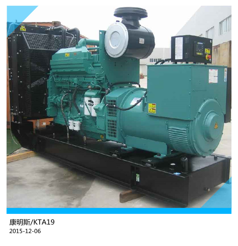 清遠450KW 康明斯柴油發(fā)電機出租