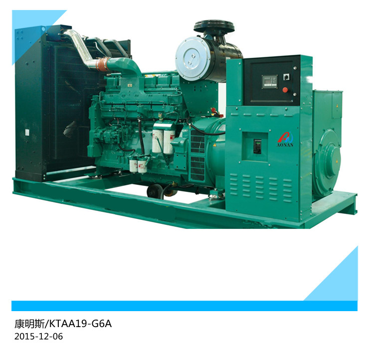 廣州康明斯 600KW 柴油發(fā)電機租賃價格
