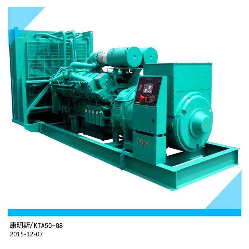 東莞2000KW康明斯柴油發(fā)電機(jī)出售