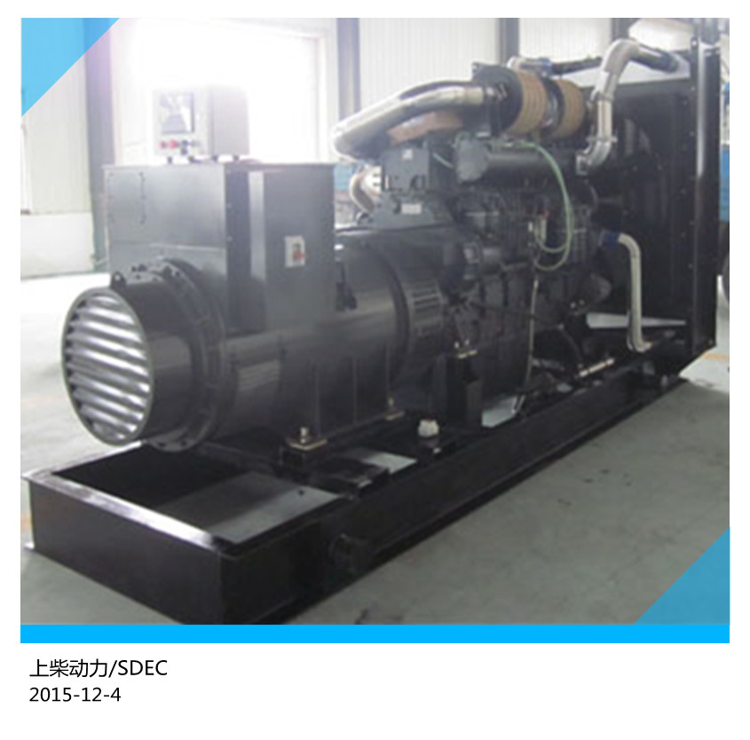 南山 880KW上柴東風(fēng)柴油發(fā)電機 出售