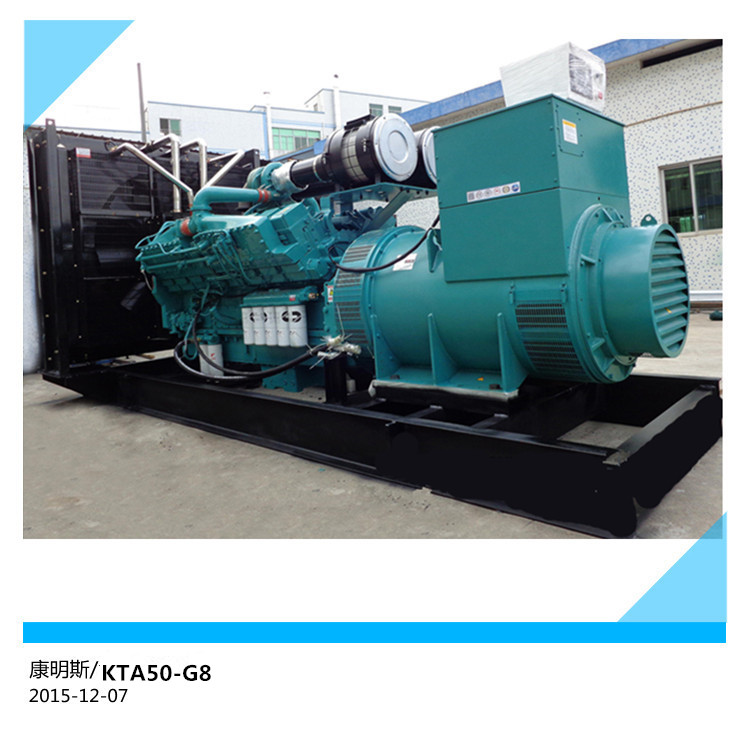 中山 康明斯柴油發(fā)電機(jī)1340KW 廠家直銷