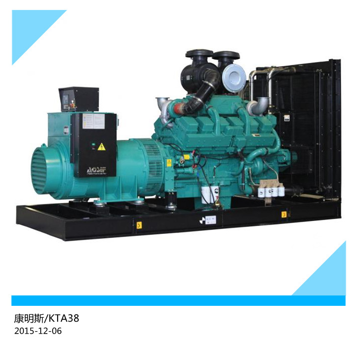 康明斯720KW柴油發(fā)電機(jī)廠家價(jià)格