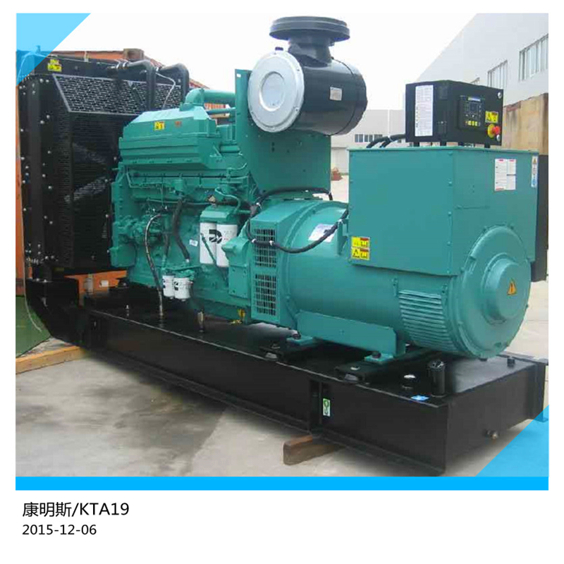 450KW 康明斯柴油發(fā)電機