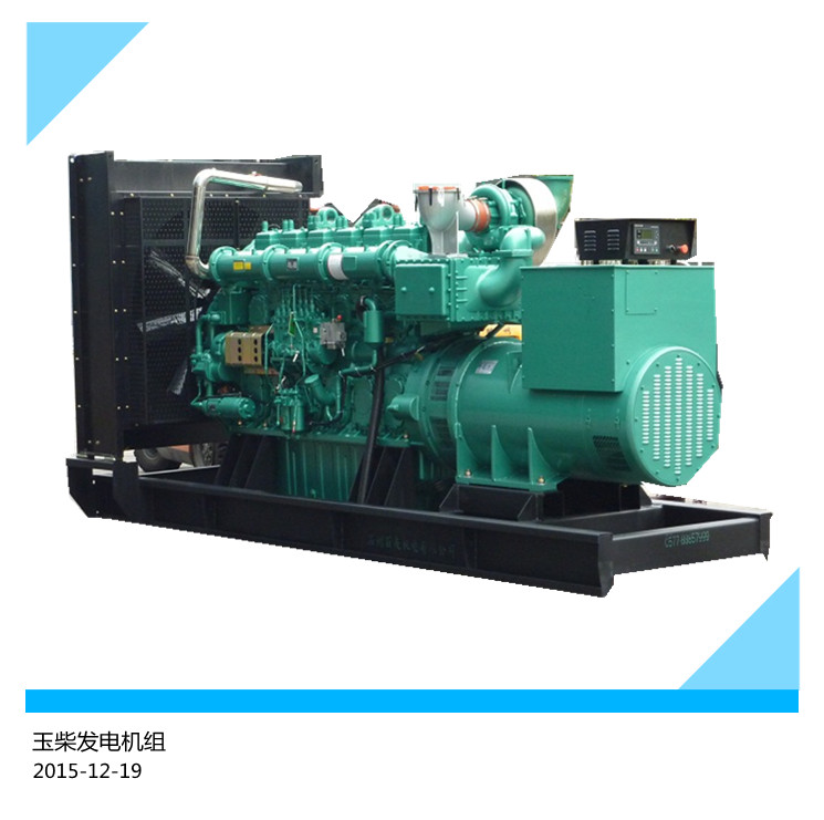 廣西玉柴 柴油發(fā)電機(jī)組 660KW