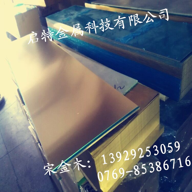 H70銅棒