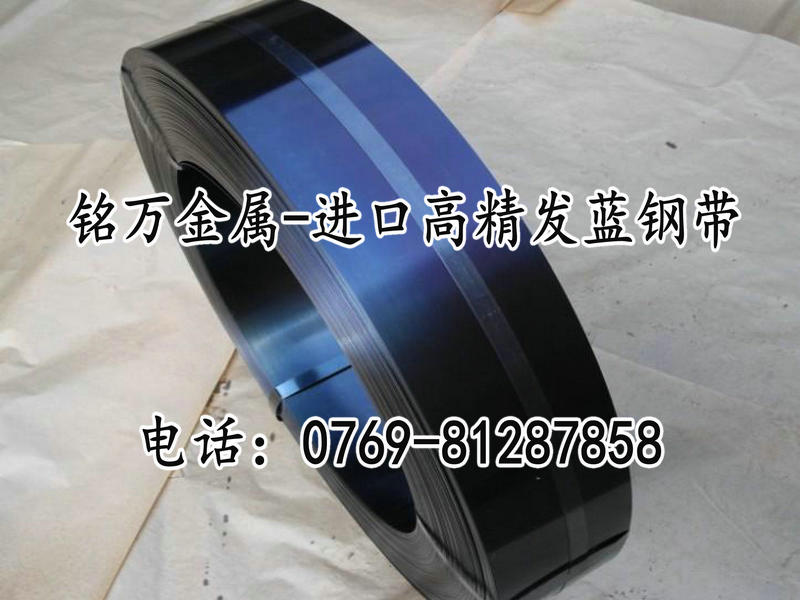 現(xiàn)貨批發(fā)德國(guó)ck60高硬度彈簧鋼帶價(jià)格