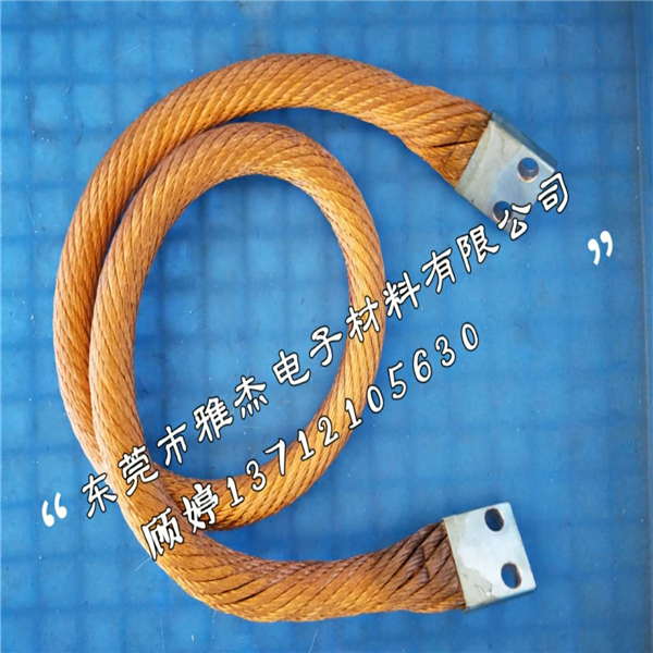 雙孔銅編織導(dǎo)電帶獨(dú)特工藝