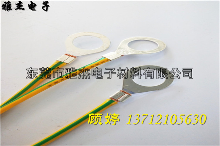 電纜橋架用接地線,銅接地線安裝