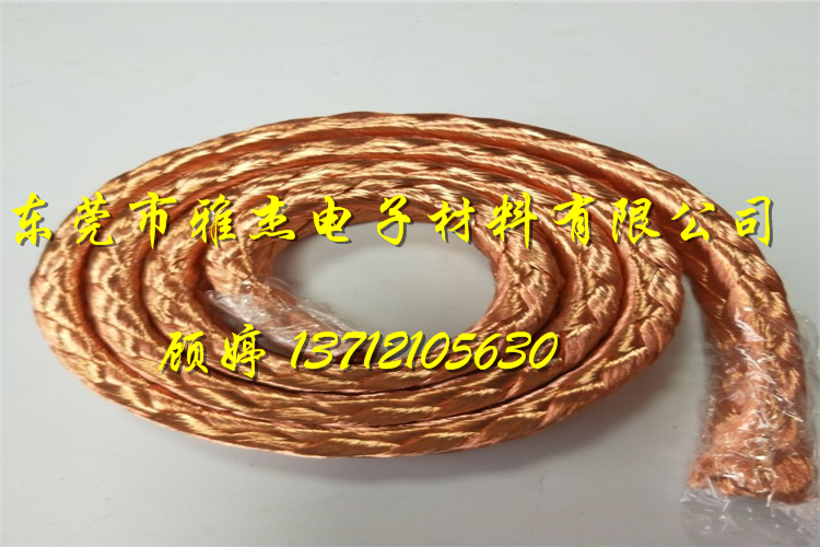 方型柔性銅編織線 軟銅編織帶型號