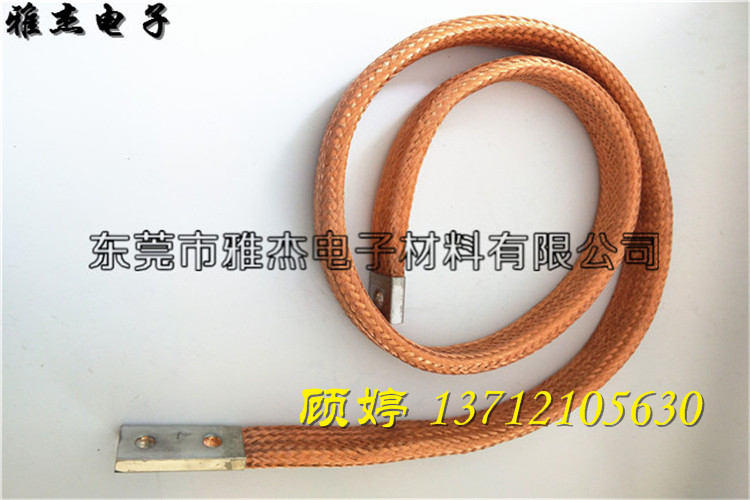 單層銅編織線軟連接 鍍錫編織軟連接