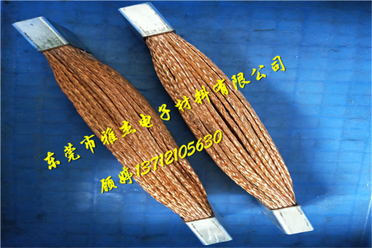 風(fēng)力發(fā)電機(jī)組銅導(dǎo)電帶，銅編織線軟連接材質(zhì)