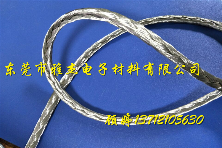 電工軟銅編織線 軟銅鍍錫編織線