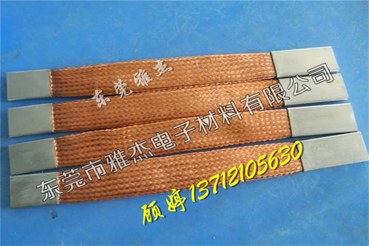 大電流銅編織帶軟連接 精密編織銅導(dǎo)電帶