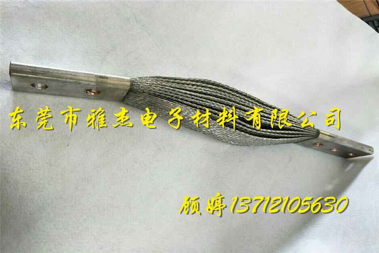 真空電器銅編織線軟連接，銅帶軟連接