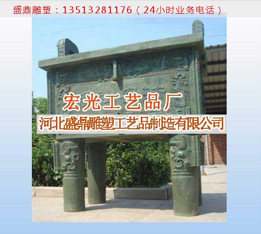 銅鼎，青銅鼎，大克鼎，銅方鼎，河北盛鼎雕塑廠