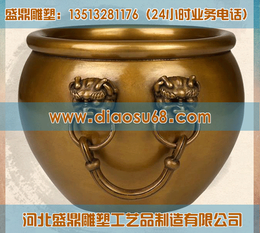 銅缸報(bào)價-故宮缸鑄造-風(fēng)水缸訂制-盛鼎銅雕廠