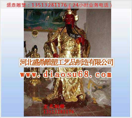 銅關(guān)公雕塑-銅關(guān)公雕像-大型銅關(guān)公雕塑-志彪雕塑