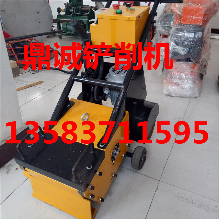 鼎誠生產(chǎn)的塑膠跑道鏟削機(jī)好用不貴DCCX-280