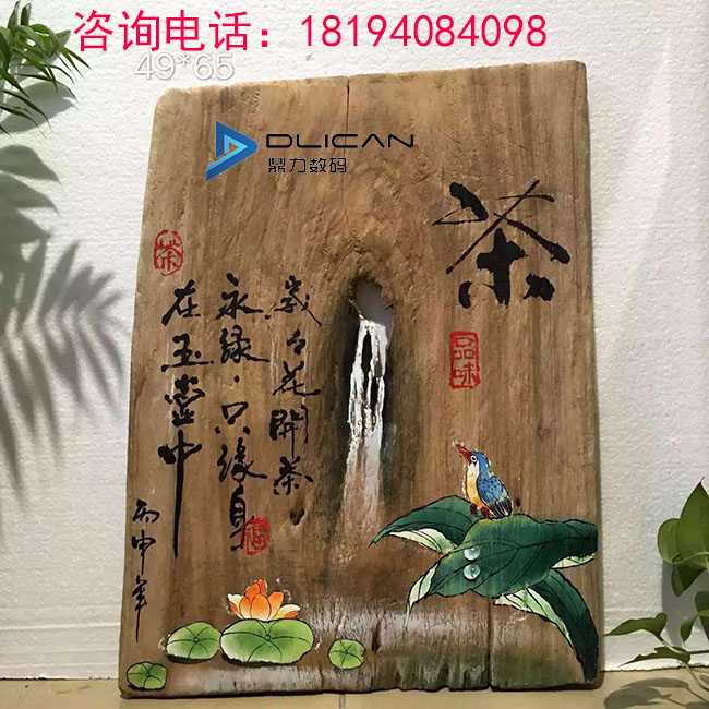 鼎力木板打印機(jī) 木版畫印刷機(jī) 萬能打印機(jī) 鼎力uv平板打印機(jī)