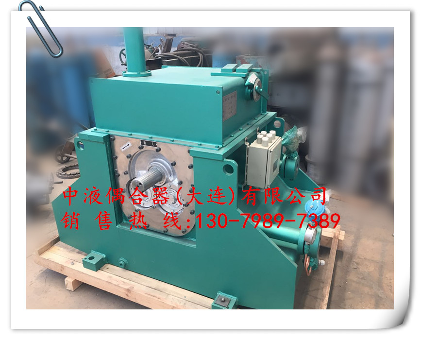 漯河調(diào)速型偶合器YOTGCD1000哪個(gè)牌子好？