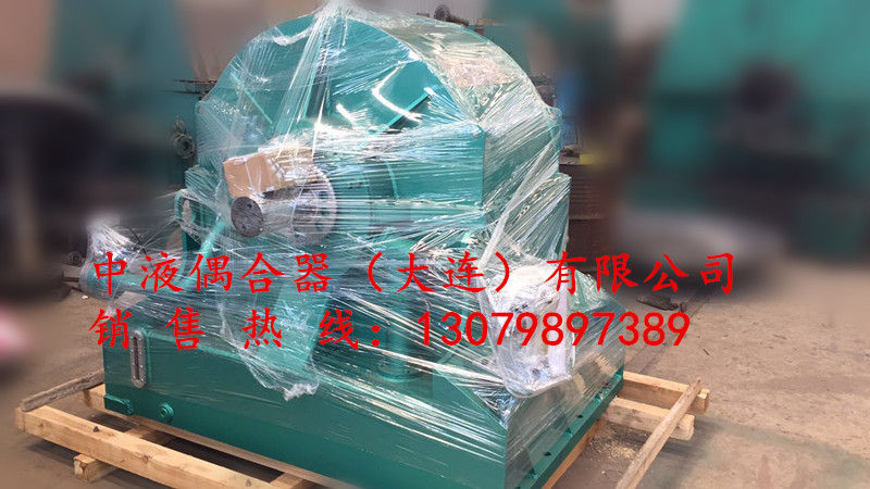 淮南調(diào)速型偶合器YOTGCD1000質(zhì)優(yōu)價(jià)廉！